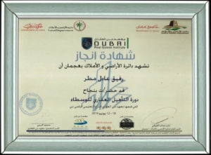 انجاز