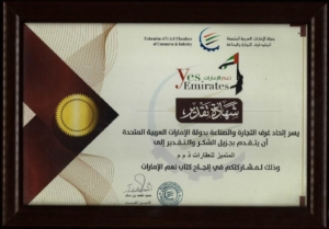 تقدير