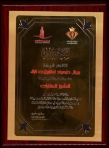 شكر