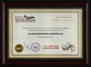 شهادة تقدير EN_00000